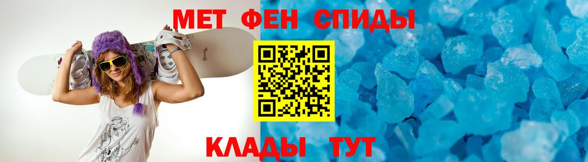Амфетамин Сергиев Посад