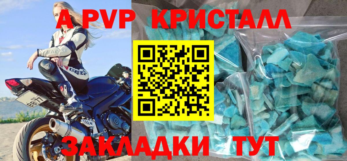 А ПВП СК Сергиев Посад