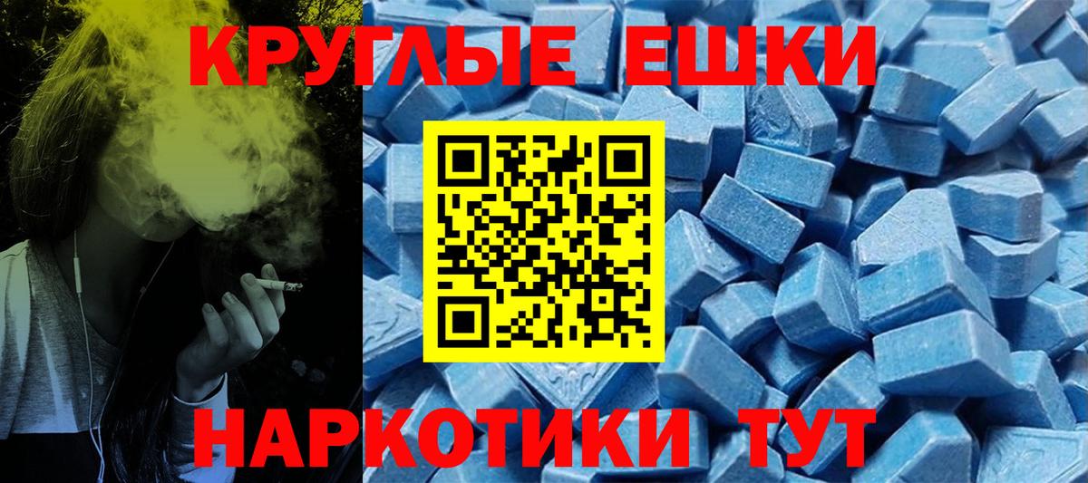 Сергиев Посад  Вход с VPN  Cocaine  Меф МЯУ МЯУ кристаллы  Бошки Шишки  Гашиш 