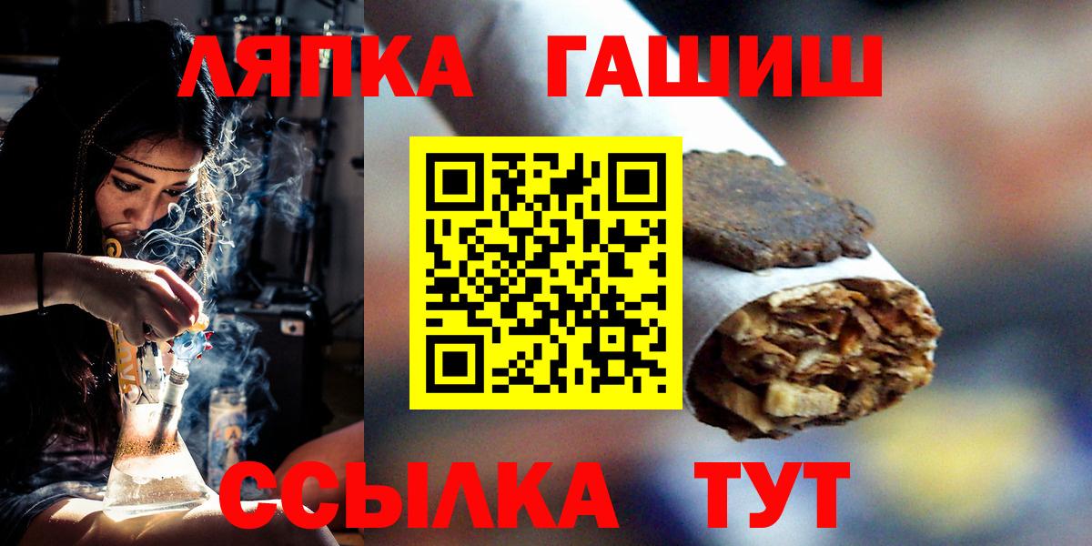 Сергиев Посад  ГАШ гарик  Вход с VPN 