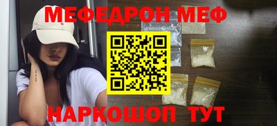 прущие крисы Новозыбков