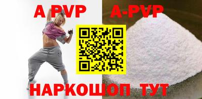 шишки Новокубанск