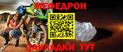 молекула духа Нарткала
