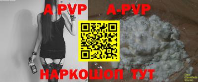 молекула духа Нарткала