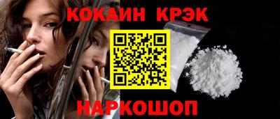 шишки Новокубанск