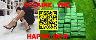 прущие крисы Новозыбков