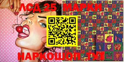 молекула духа Нарткала