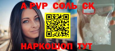 молекула духа Нарткала