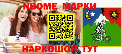 прущие крисы Новозыбков