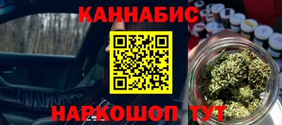 шишки Новокубанск