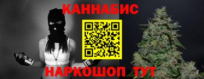 каннабис Новодвинск
