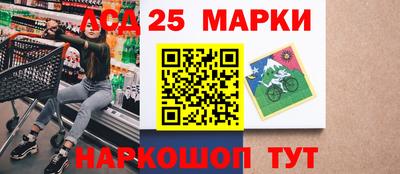каннабис Новодвинск