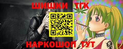 молекула духа Нарткала