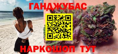 прущие крисы Новозыбков