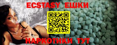 хмурый Наро-Фоминск