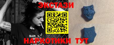 прущие крисы Новозыбков