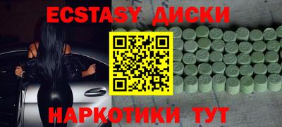 прущие крисы Новозыбков