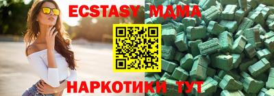 каннабис Новодвинск