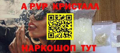 молекула духа Нарткала
