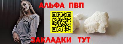 шишки Новокубанск