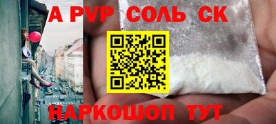 шишки Новокубанск