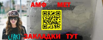молекула духа Нарткала