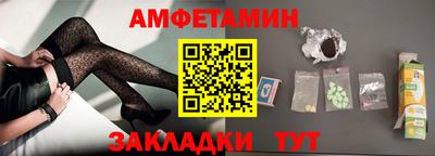 прущие крисы Новозыбков