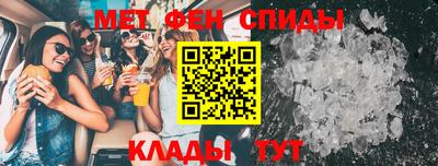 прущие крисы Новозыбков