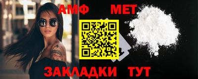 молекула духа Нарткала