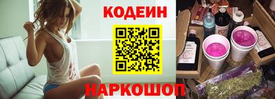 2c-b Нальчик