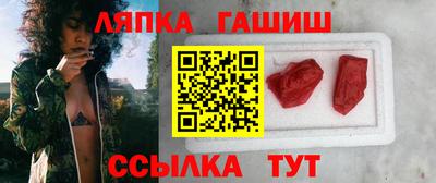 прущие крисы Новозыбков