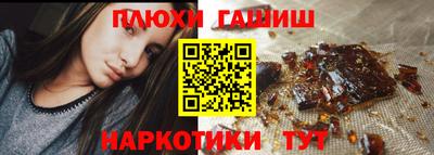 каннабис Новодвинск