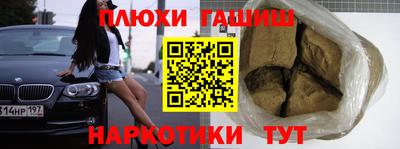 молекула духа Нарткала