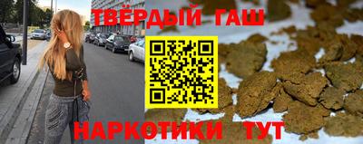 каннабис Новодвинск