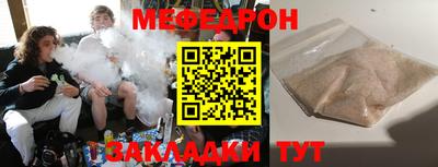 каннабис Новодвинск