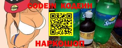 шишки Новокубанск