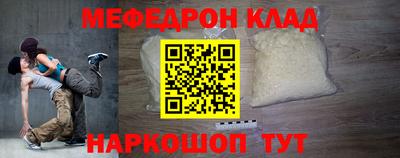 прущие крисы Новозыбков