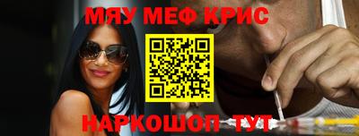 каннабис Новодвинск
