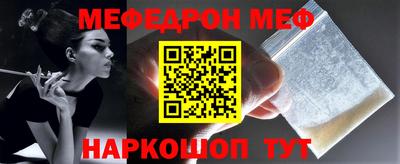 шишки Новокубанск