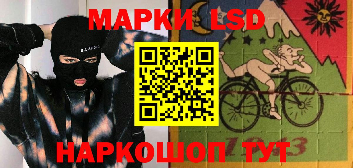 Сергиев Посад  LSD-25 экстази  Вход с VPN  Лсд 25 экстази ecstasy  ЛСД экстази ecstasy 