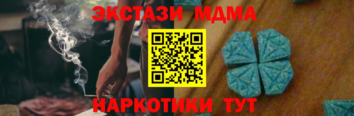 Сергиев Посад  MDMA VHQ  MDMA VHQ  Вход с VPN 