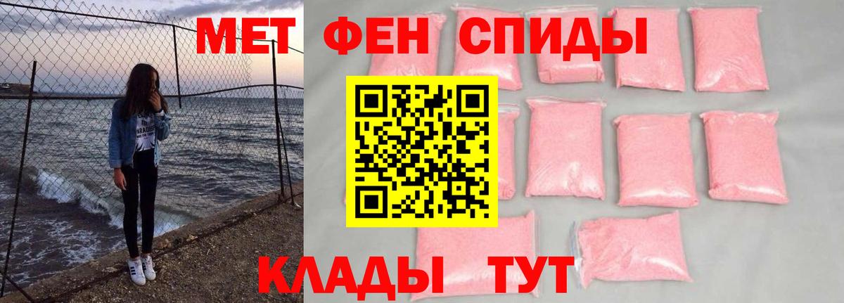 Метамфетамин Methamphetamine  Метамфетамин Methamphetamine  МЕТАМФЕТАМИН  Сергиев Посад  Вход с VPN 