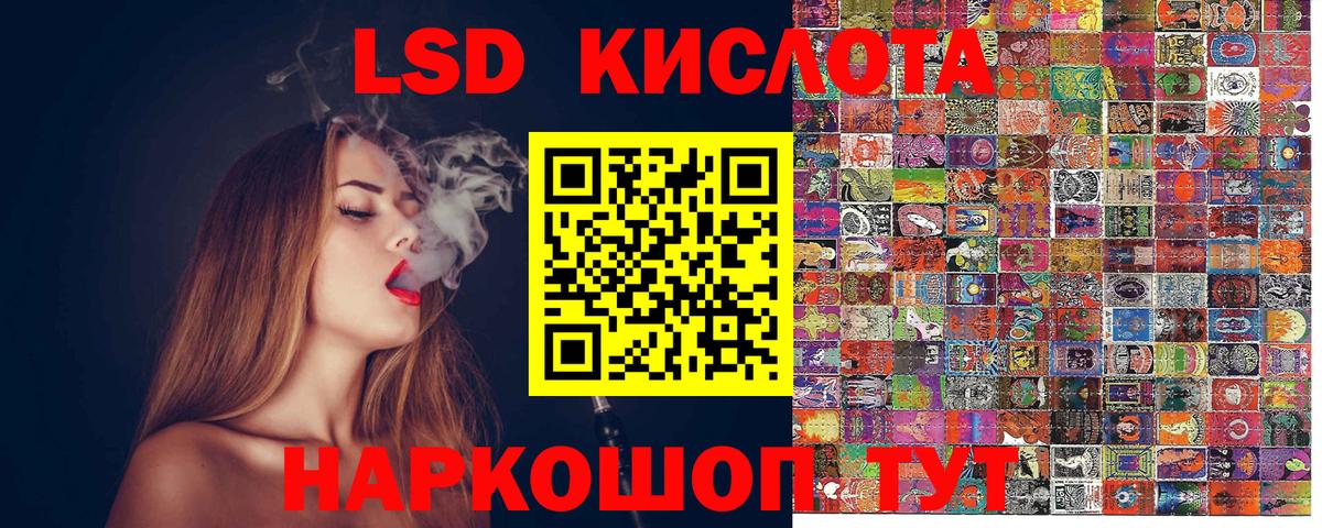 Сергиев Посад  Марки 25I-NBOMe 1,8мг  Марки 25I-NBOMe 1,8мг  Вход с VPN 