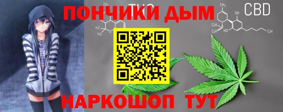 Канабис White Widow Сергиев Посад